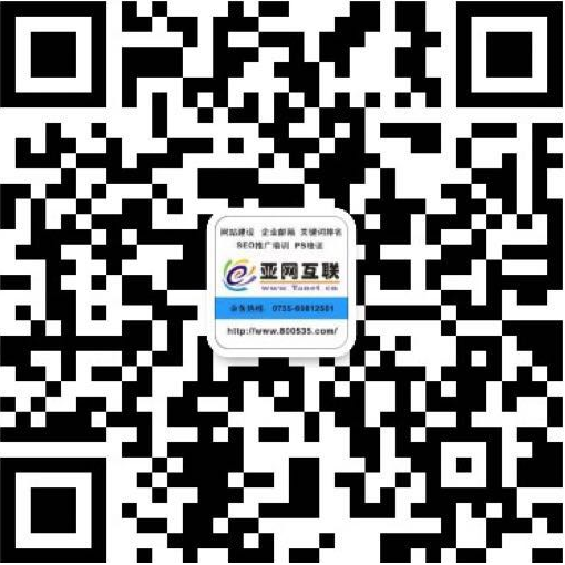 亞網(wǎng)互聯(lián)手機(jī)官網(wǎng)